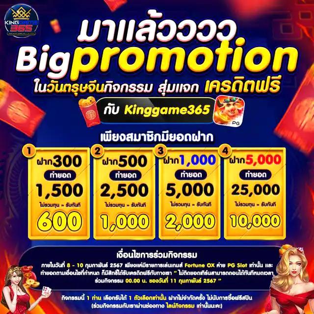 singha88 เว็บตรง สล็อต ฝากถอนออโต้ ไม่ผ่านเอเย่นต์ 2026