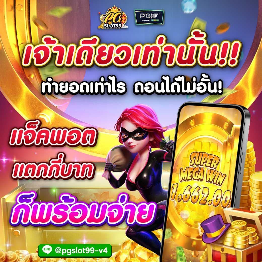 slot1111 เว็บตรง สล็อต ฝากถอนออโต้ ไม่ผ่านเอเย่นต์ 2026