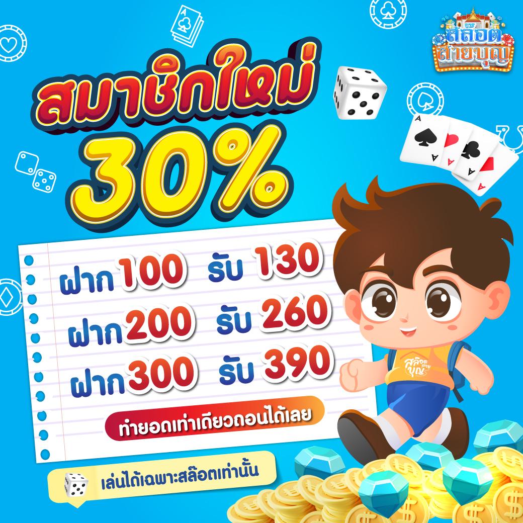 slot4king เว็บตรง สล็อต ฝากถอนออโต้ ไม่ผ่านเอเย่นต์ 2026