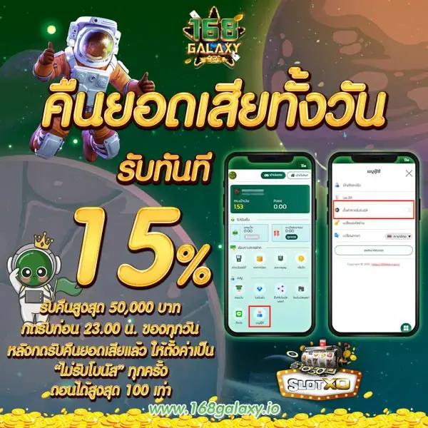 slot66 เว็บตรง สล็อต ฝากถอนออโต้ ไม่ผ่านเอเย่นต์ 2026