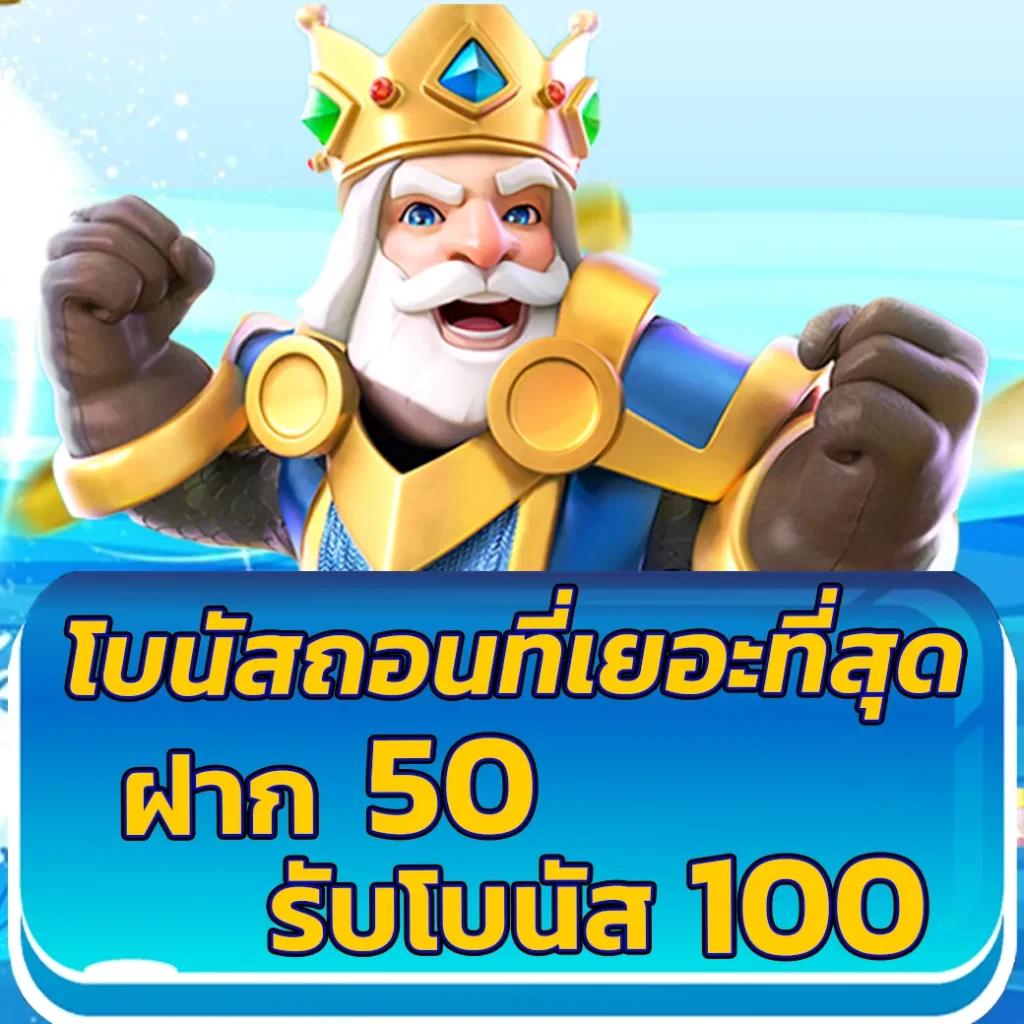 slot777 เว็บตรง สล็อต ฝากถอนออโต้ ไม่ผ่านเอเย่นต์ 2026