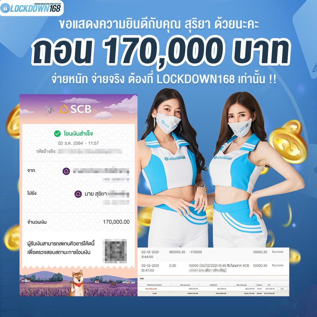 slot789 เว็บตรง สล็อต ฝากถอนออโต้ ไม่ผ่านเอเย่นต์ 2026
