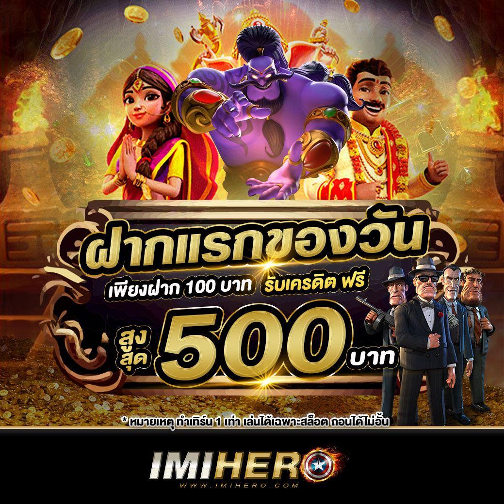 slot789pro เว็บตรง สล็อต ฝากถอนออโต้ ไม่ผ่านเอเย่นต์ 2026