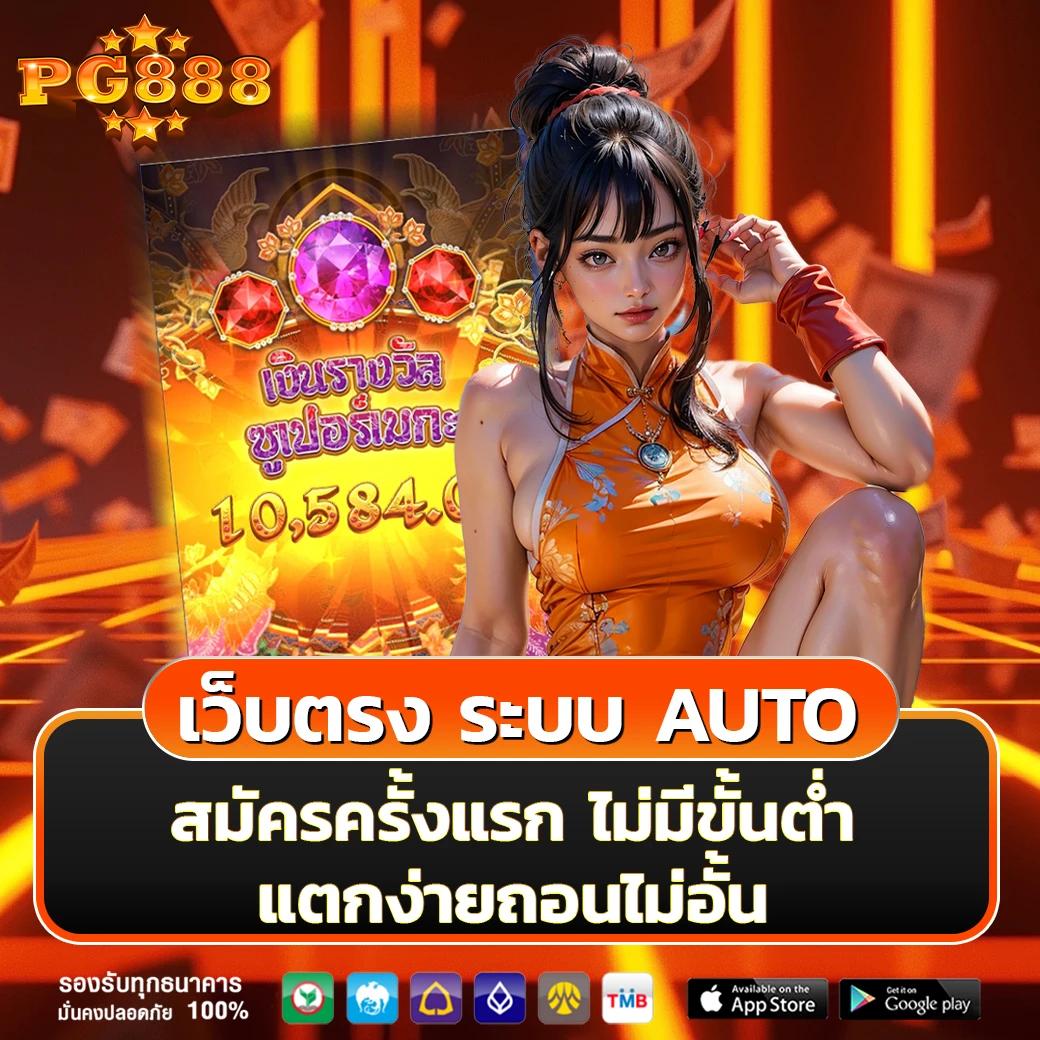 slot993 เว็บตรง สล็อต ฝากถอนออโต้ ไม่ผ่านเอเย่นต์ 2026
