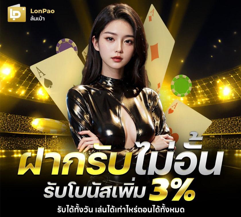 slot gacha168 เว็บตรง สล็อต ฝากถอนออโต้ ไม่ผ่านเอเย่นต์ 2026