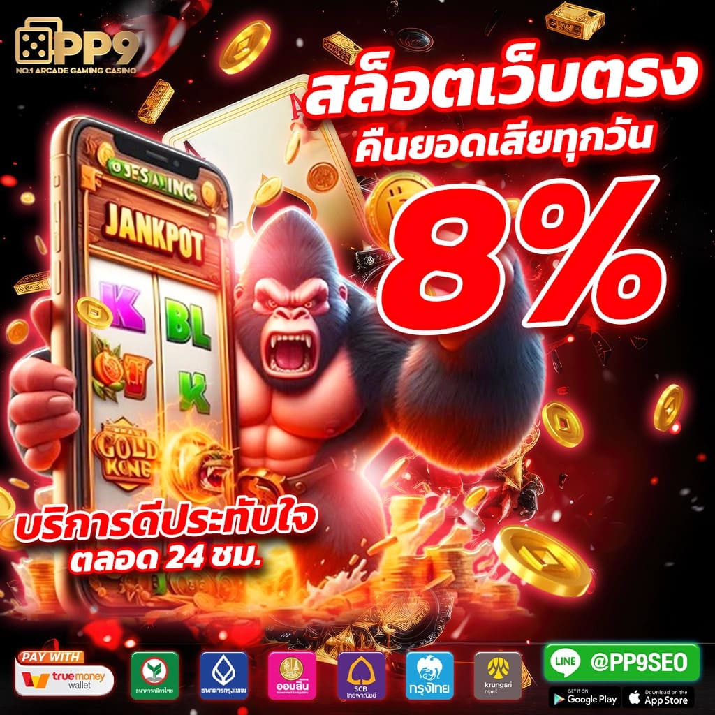 slot online เว็บตรง สล็อต ฝากถอนออโต้ ไม่ผ่านเอเย่นต์ 2026