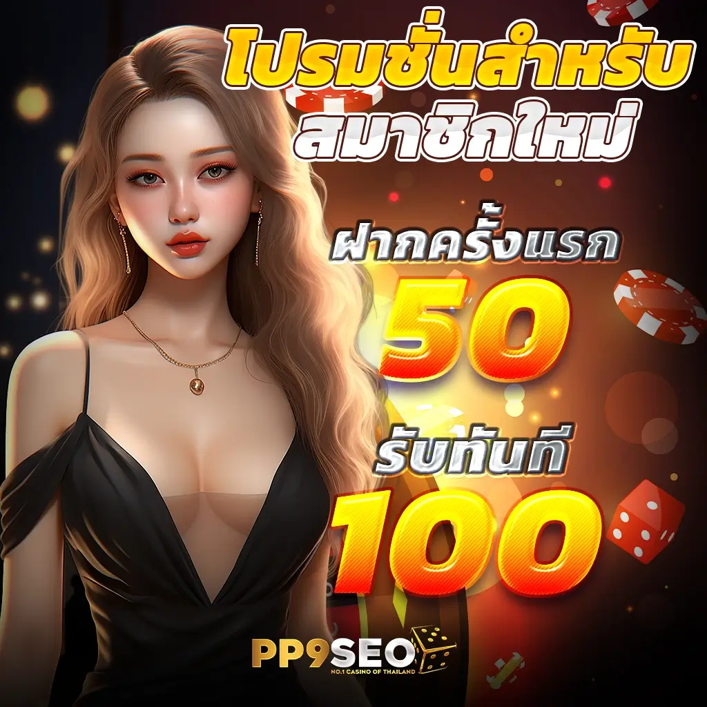 slot xo เว็บตรง สล็อต ฝากถอนออโต้ ไม่ผ่านเอเย่นต์ 2026