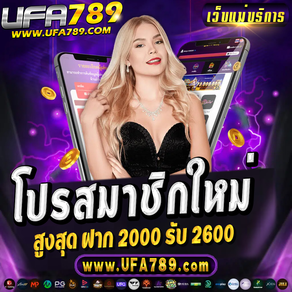 slotdog88 เว็บตรง สล็อต ฝากถอนออโต้ ไม่ผ่านเอเย่นต์ 2026