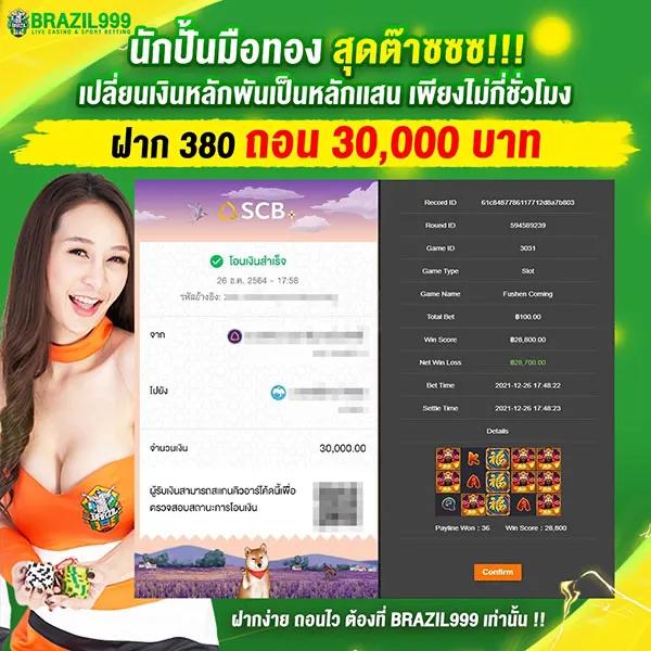 slotwallet เว็บตรง สล็อต ฝากถอนออโต้ ไม่ผ่านเอเย่นต์ 2026