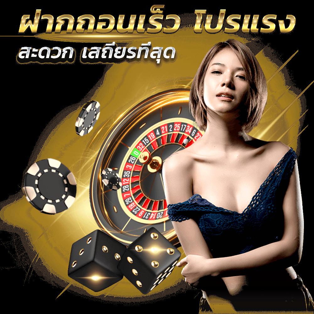 slotxoth เว็บตรง สล็อต ฝากถอนออโต้ ไม่ผ่านเอเย่นต์ 2026