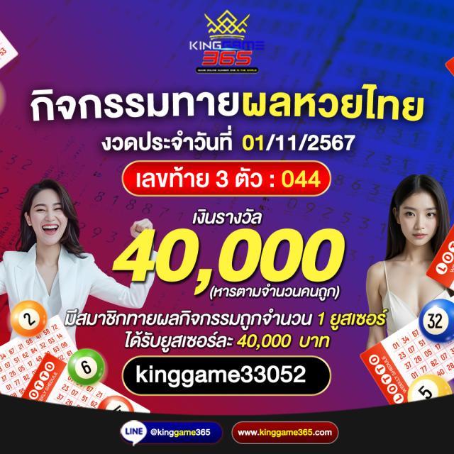 som777 เว็บตรง สล็อต ฝากถอนออโต้ ไม่ผ่านเอเย่นต์ 2026