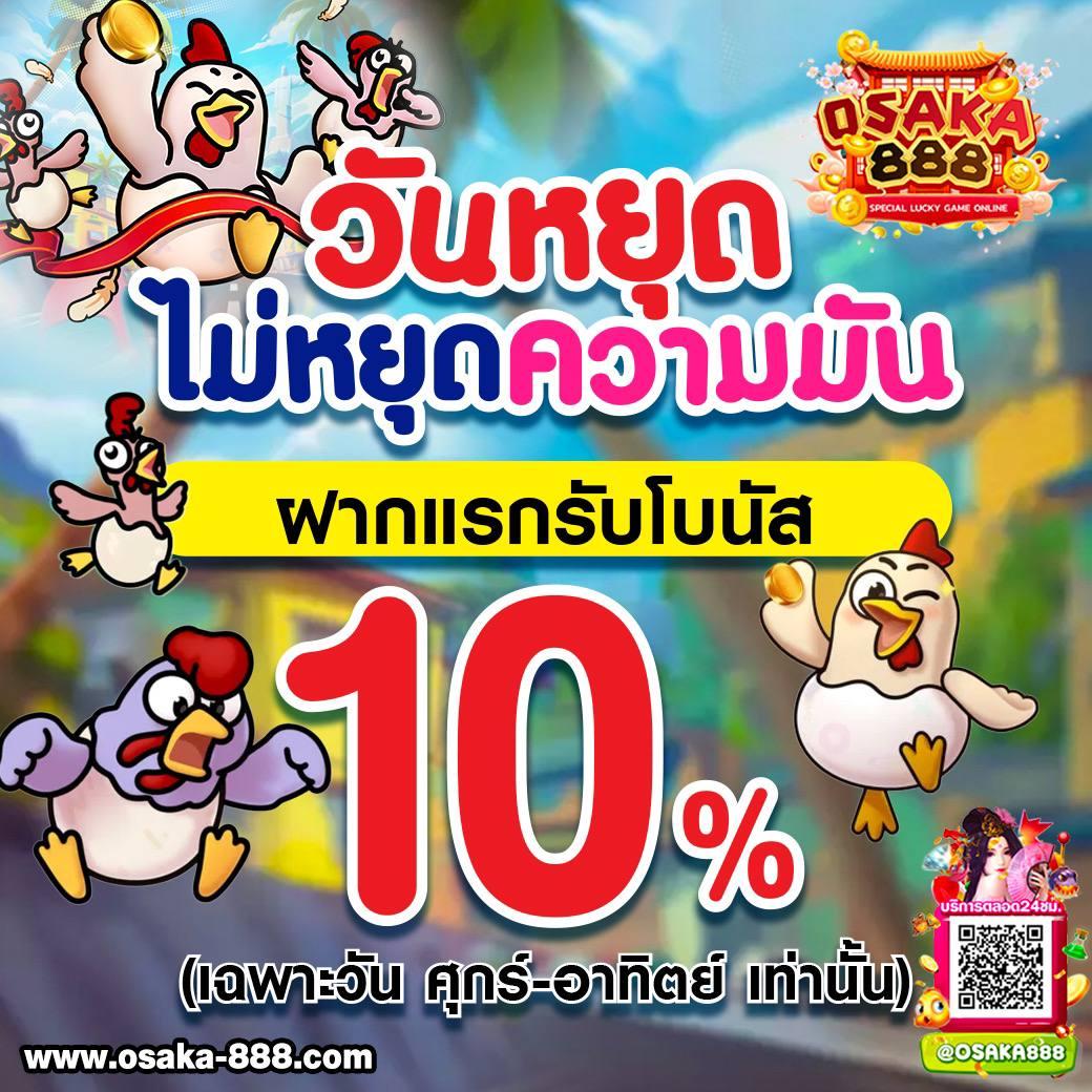sora168 เว็บตรง สล็อต ฝากถอนออโต้ ไม่ผ่านเอเย่นต์ 2026