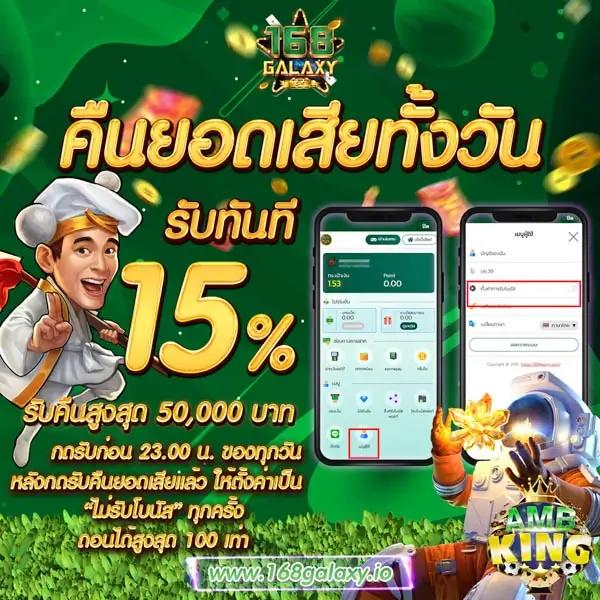 spin เว็บตรง สล็อต ฝากถอนออโต้ ไม่ผ่านเอเย่นต์ 2026