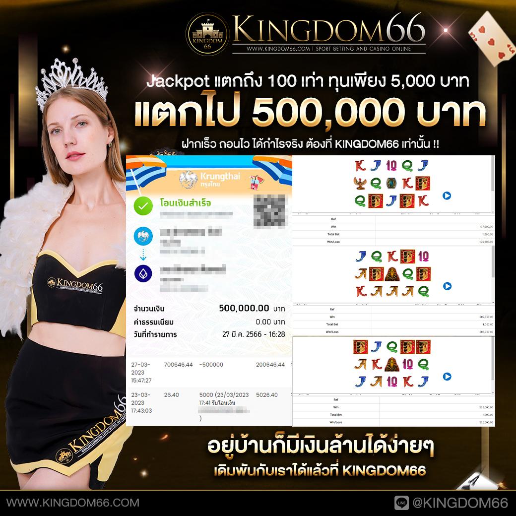 starbet678 เว็บตรง สล็อต ฝากถอนออโต้ ไม่ผ่านเอเย่นต์ 2026
