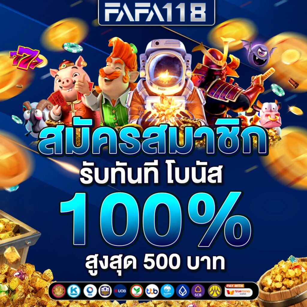 super pg 1688 เว็บตรง สล็อต ฝากถอนออโต้ ไม่ผ่านเอเย่นต์ 2026