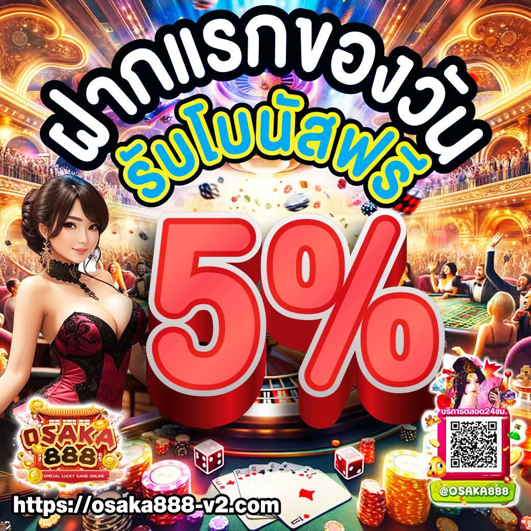 superbet เว็บตรง สล็อต ฝากถอนออโต้ ไม่ผ่านเอเย่นต์ 2026