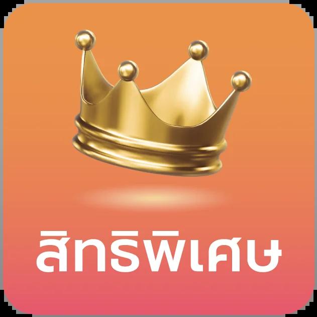 superbonus888 เว็บตรง สล็อต ฝากถอนออโต้ ไม่ผ่านเอเย่นต์ 2026
