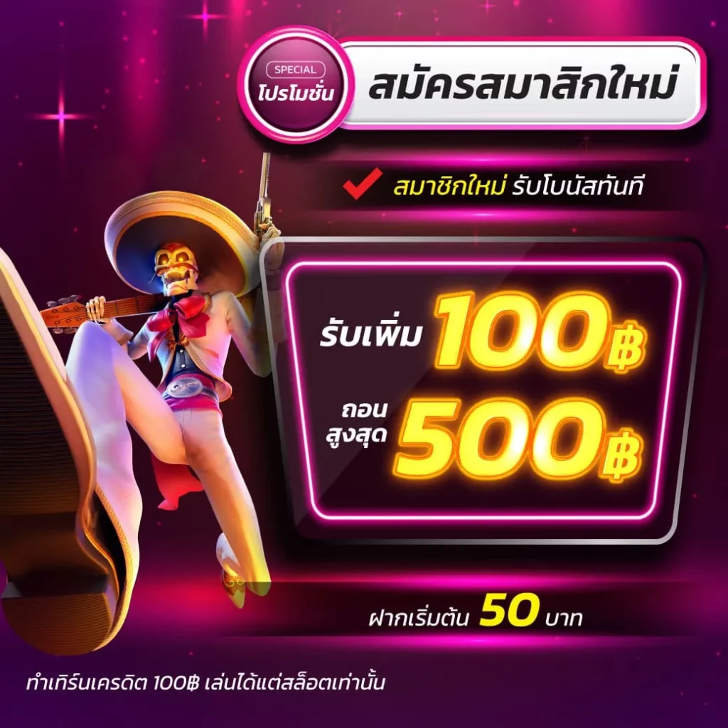 superflik เว็บตรง ฝากถอนออโต้ ไม่ผ่านเอเย่นต์ สล็อต 2026