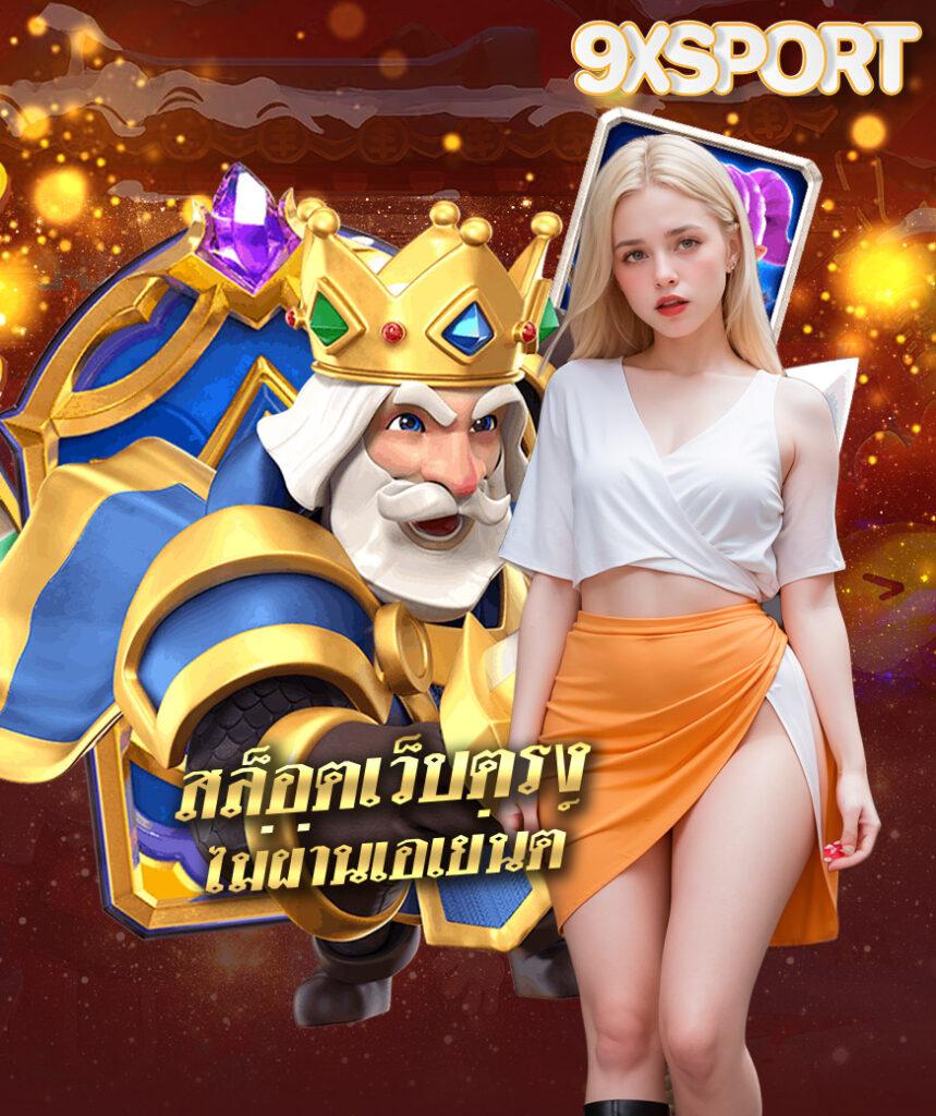 superheng789 เว็บตรงสล็อต ฝากถอนออโต้ ไม่ผ่านเอเย่นต์ 2026