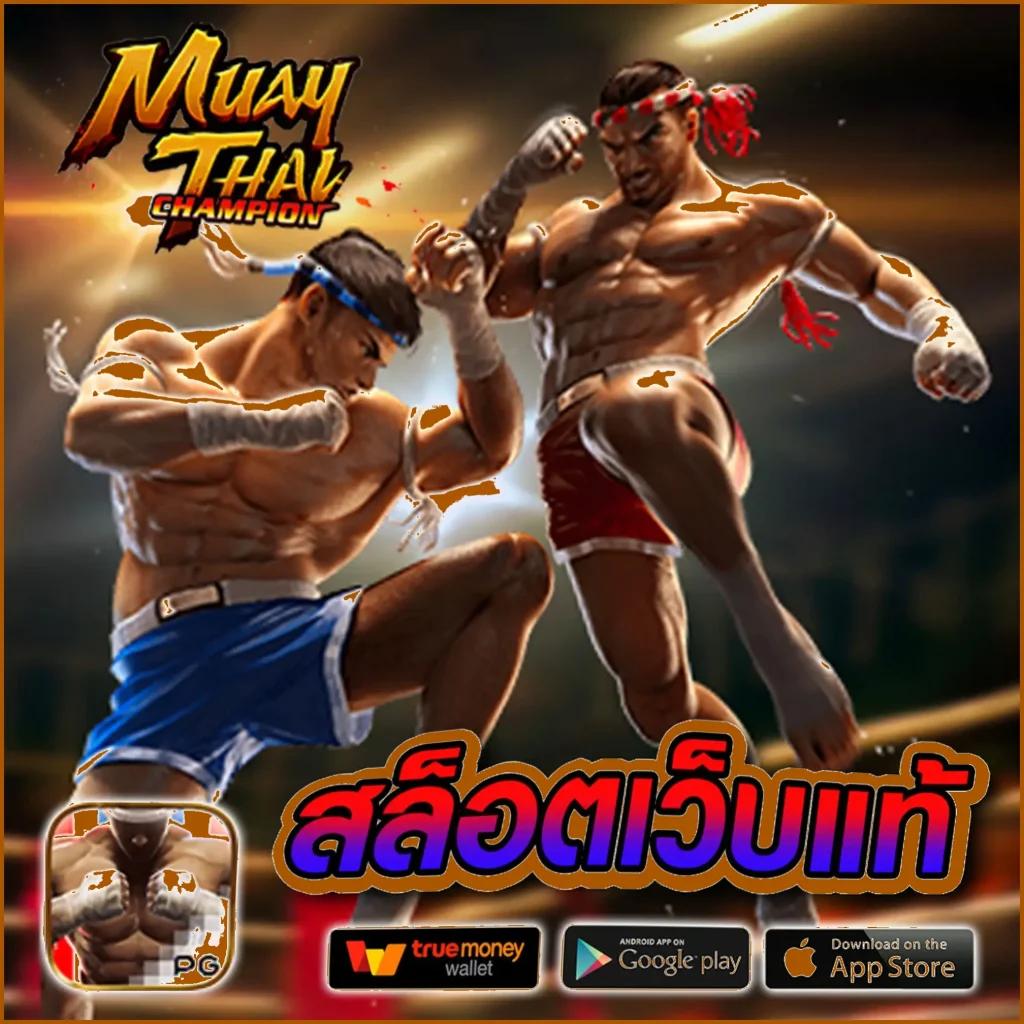 superpg1688 เว็บตรง สล็อต ฝากถอนออโต้ ไม่ผ่านเอเย่นต์ 2026