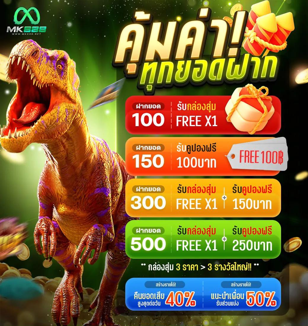 superpg 1688 เว็บตรง สล็อต ฝากถอนออโต้ ไม่ผ่านเอเย่นต์ 2026