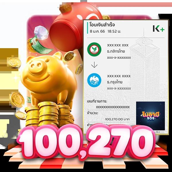 superslot369 เว็บตรง สล็อต ฝากถอนออโต้ ไม่ผ่านเอเย่นต์ 2026