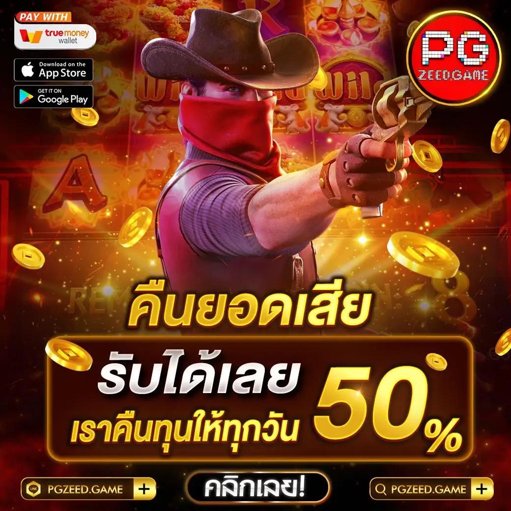 superslot wallet เว็บตรง สล็อต ฝากถอนออโต้ ไม่ผ่านเอเย่นต์ 2026