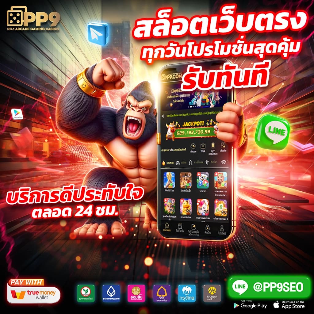 superslotv9 สล็อต เว็บตรง ฝากถอนออโต้ ไม่ผ่านเอเย่นต์ 2026