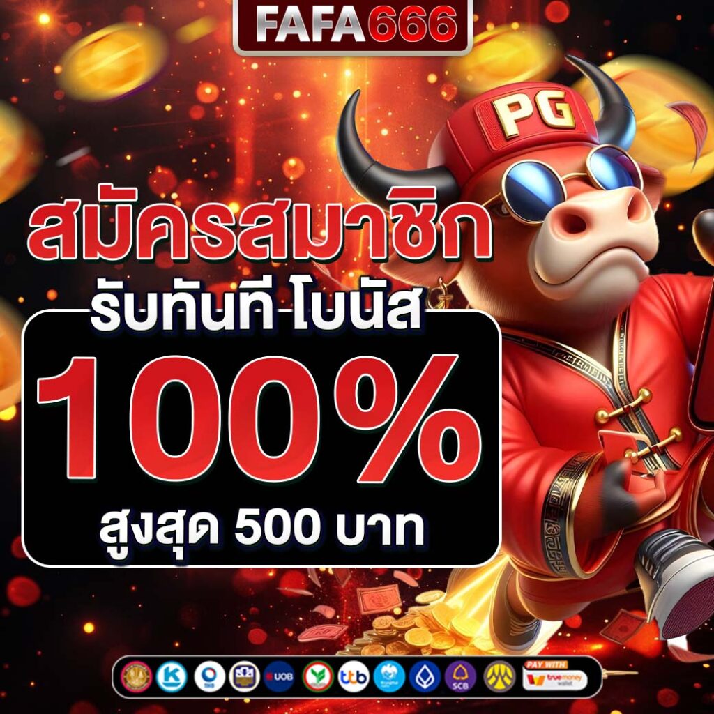 sw789 สล็อต เว็บตรง สล็อต ฝากถอนออโต้ ไม่ผ่านเอเย่นต์ 2026