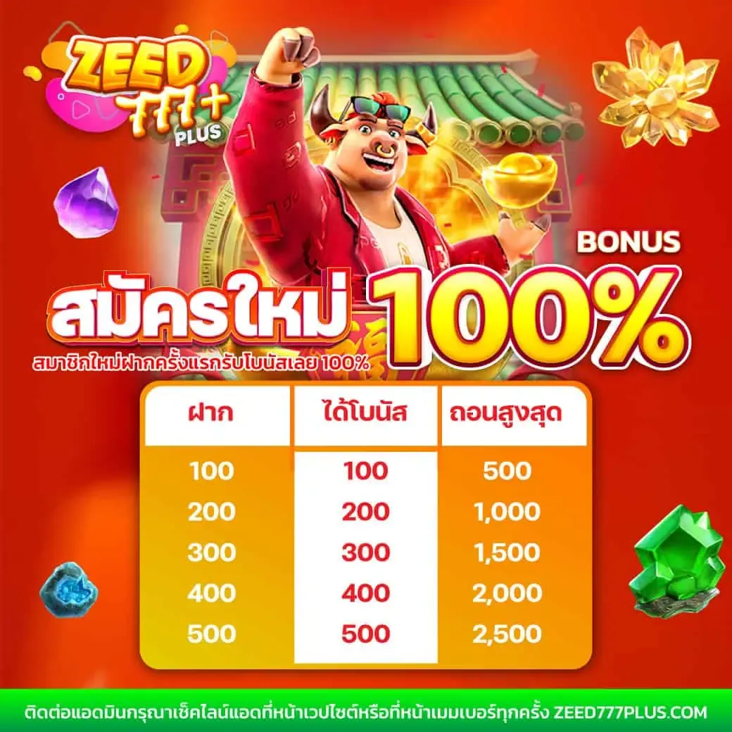 sweet888 เว็บตรงสล็อต ฝากถอนออโต้ ไม่ผ่านเอเย่นต์ 2026