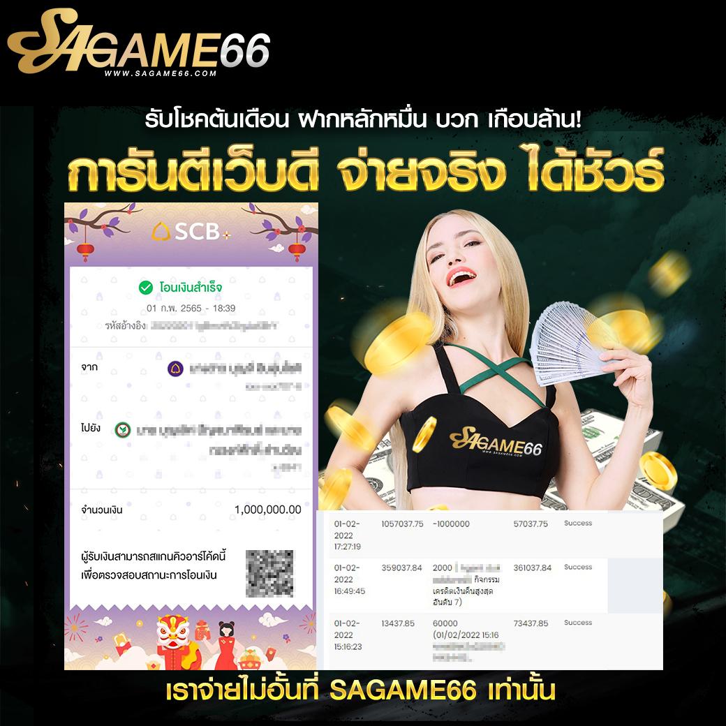t2b bet เว็บตรง สล็อต ฝากถอนออโต้ ไม่ผ่านเอเย่นต์ 2026