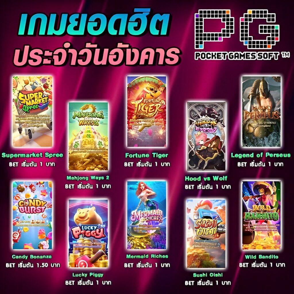 taekdee777 เว็บตรง สล็อต ฝากถอนออโต้ ไม่ผ่านเอเย่นต์ 2026