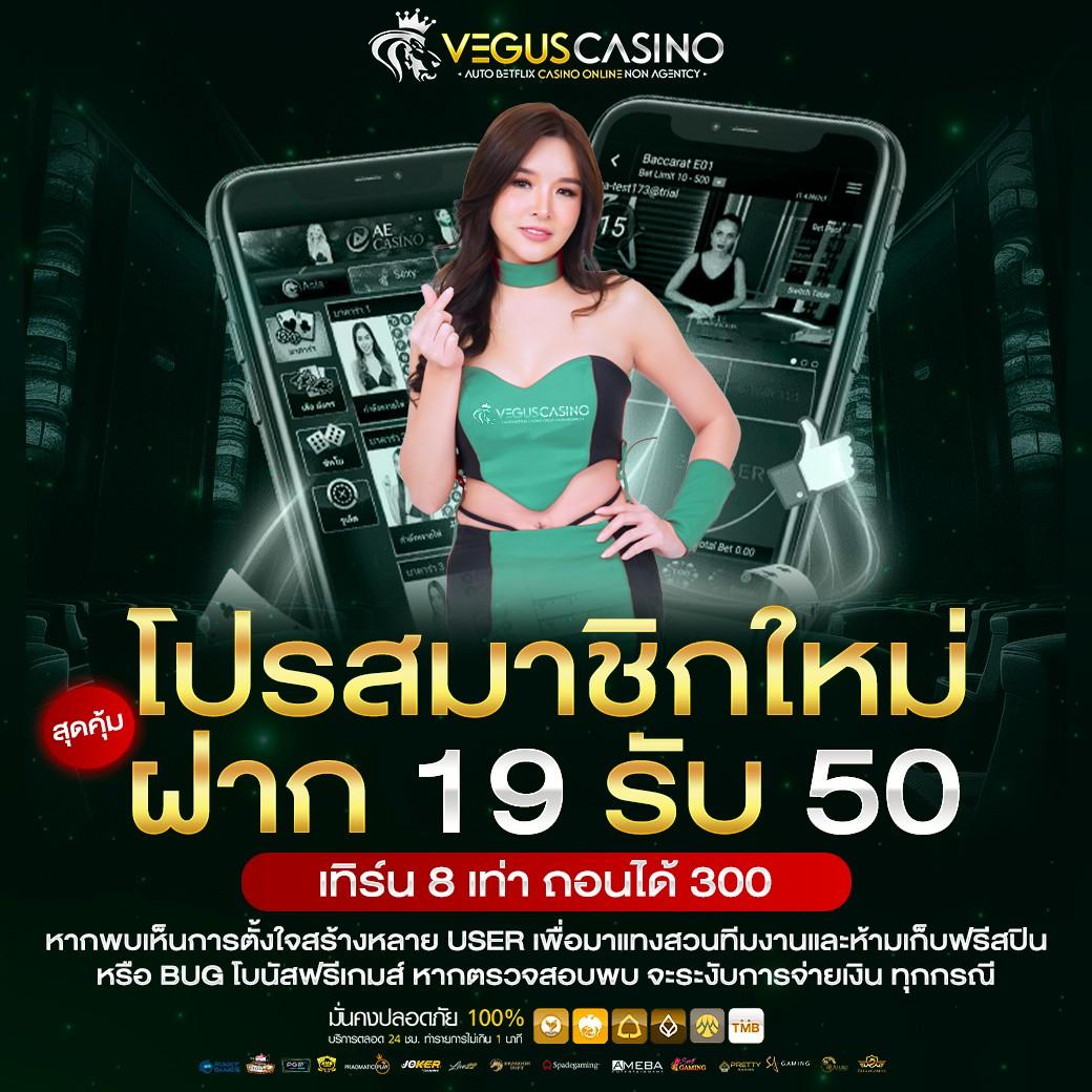 teenoi168 เว็บตรง สล็อต ฝากถอนออโต้ ไม่ผ่านเอเย่นต์ 2026