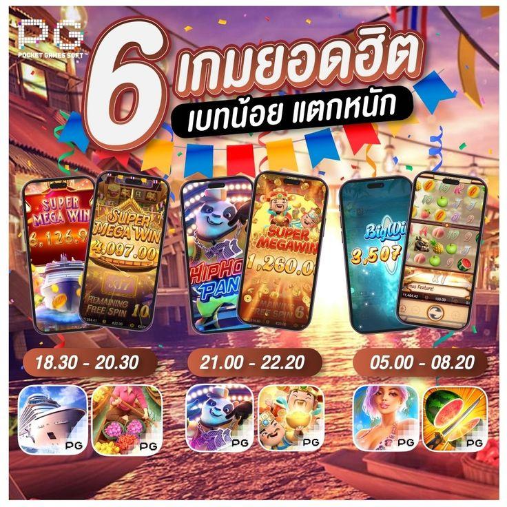 tgabet59 เว็บตรง สล็อต ฝากถอนออโต้ ไม่ผ่านเอเย่นต์ 2026