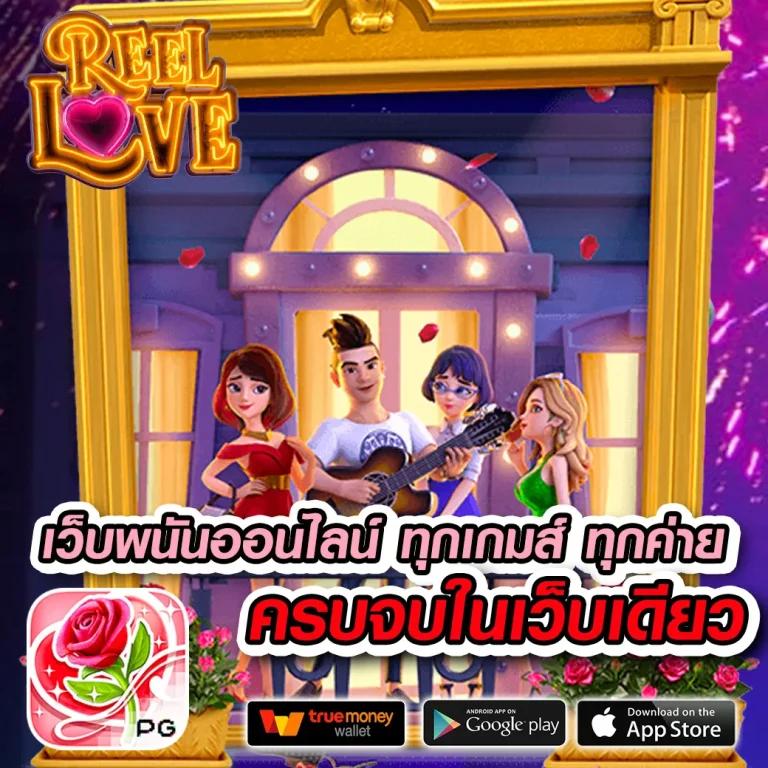 th37 เว็บตรง สล็อต ฝากถอนออโต้ ไม่ผ่านเอเย่นต์ 2026