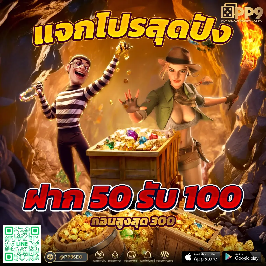 th97 เว็บตรง สล็อต ฝากถอนออโต้ ไม่ผ่านเอเย่นต์ 2026