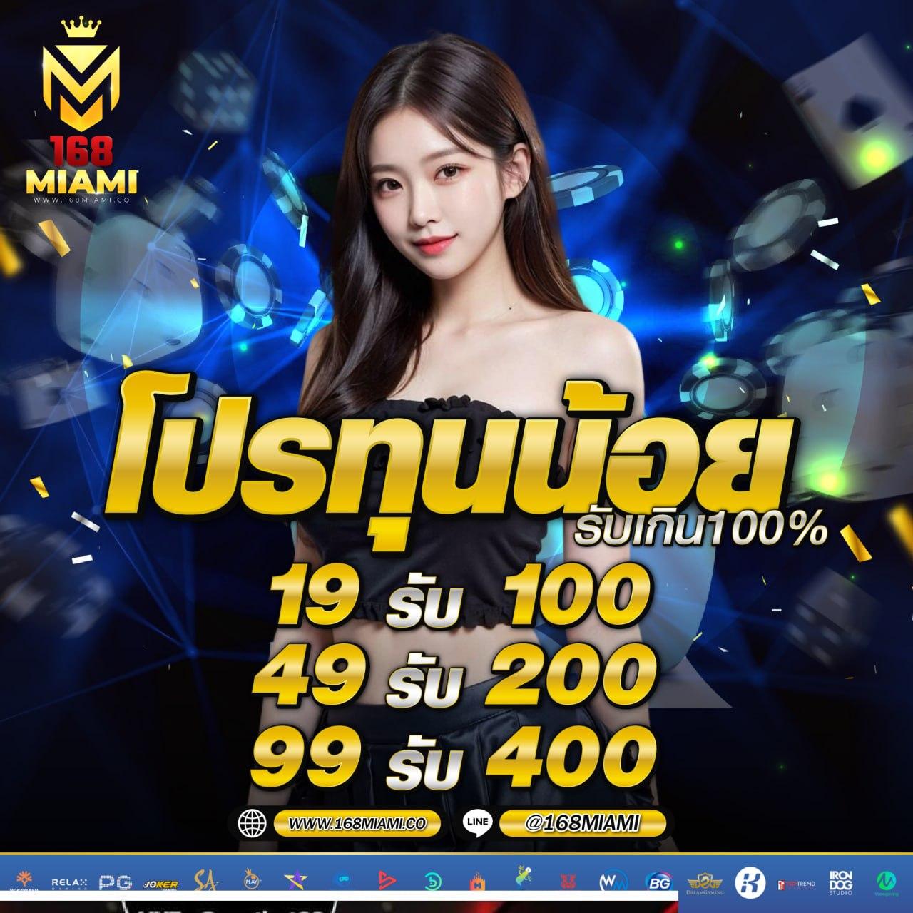 thai lottery เว็บตรง สล็อต ฝากถอนออโต้ ไม่ผ่านเอเย่นต์ 2026