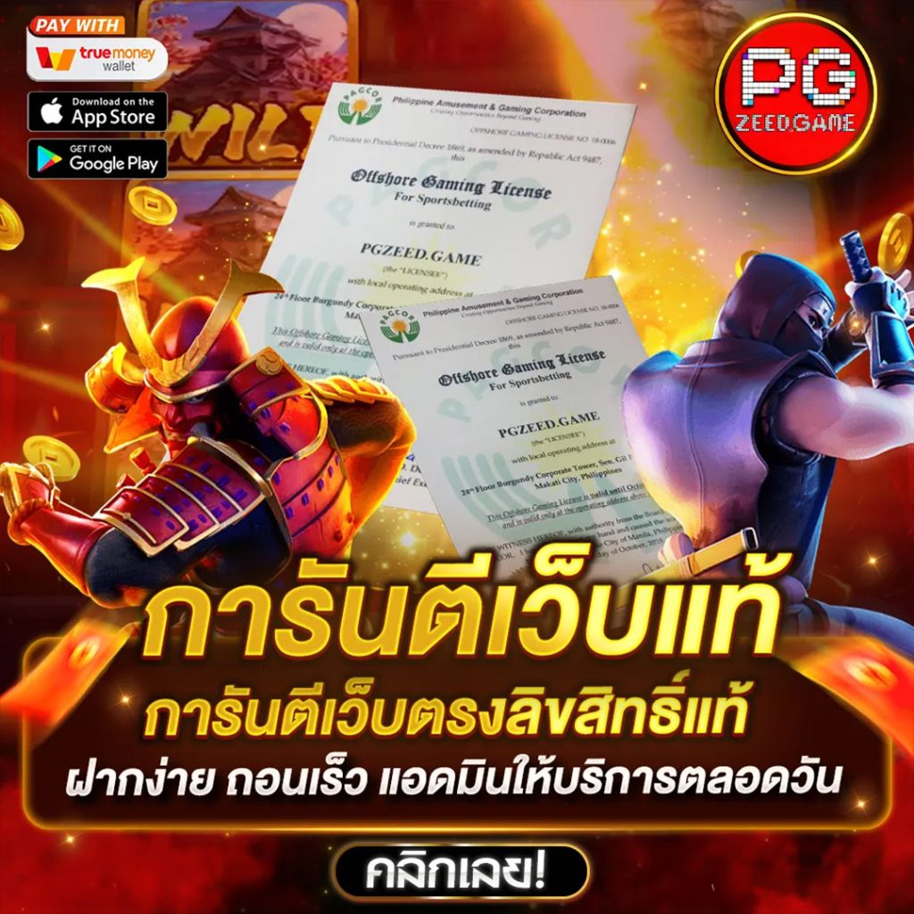 thewin888 เว็บตรง สล็อต ฝากถอนออโต้ ไม่ผ่านเอเย่นต์ 2026