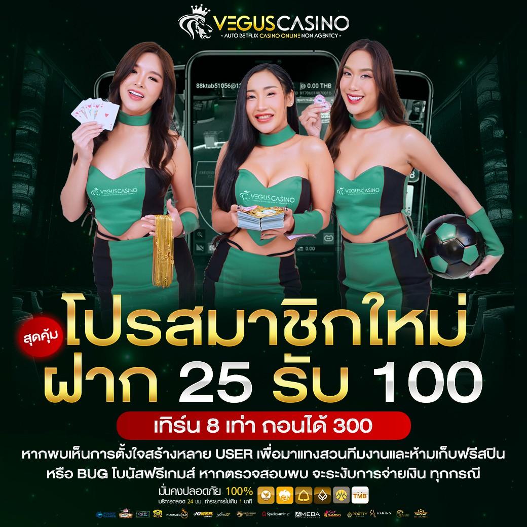 thwin เว็บตรง สล็อต ฝากถอนออโต้ ไม่ผ่านเอเย่นต์ 2026