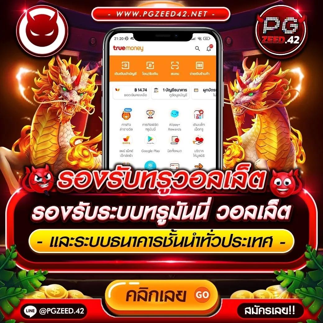 tiger711 เว็บตรง สล็อต ฝากถอนออโต้ ไม่ผ่านเอเย่นต์ 2026