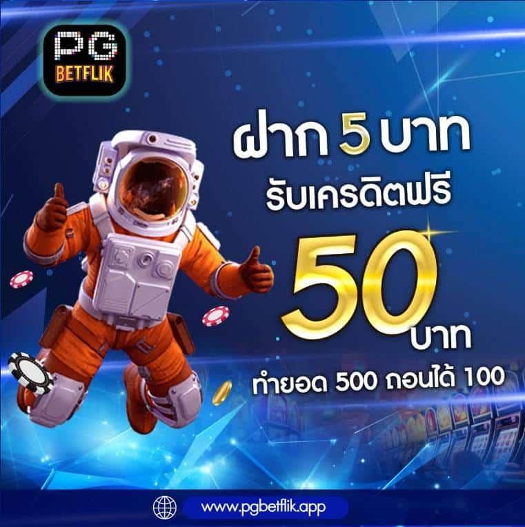tkb365 เว็บตรงสล็อต ฝากถอนออโต้ ไม่ผ่านเอเย่นต์ ฝากไว 2026