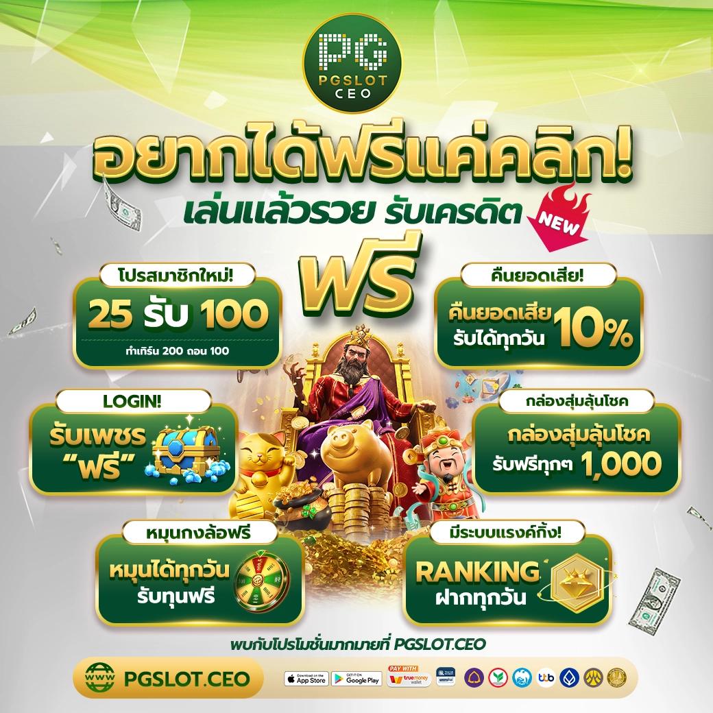 tt1bet เว็บตรง สล็อต ฝากถอนออโต้ ไม่ผ่านเอเย่นต์ 2026