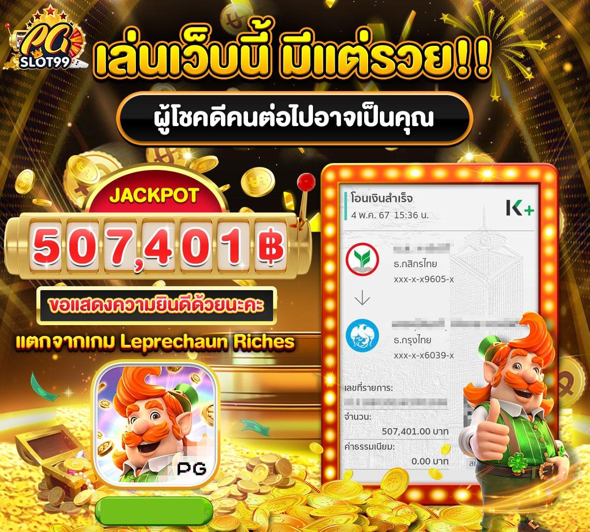 u31 ทางเข้า เว็บตรง สล็อต ฝากถอนออโต้ ไม่ผ่านเอเย่นต์ 2026