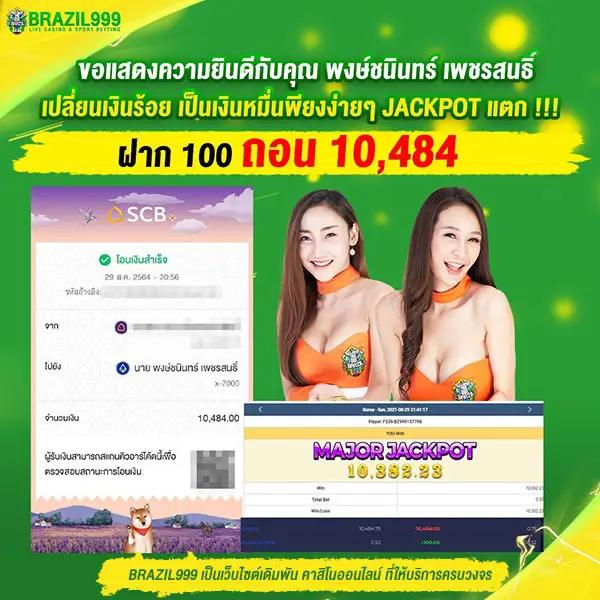 u31 สล็อต เว็บตรง สล็อต ฝากถอนออโต้ ไม่ผ่านเอเย่นต์ 2026