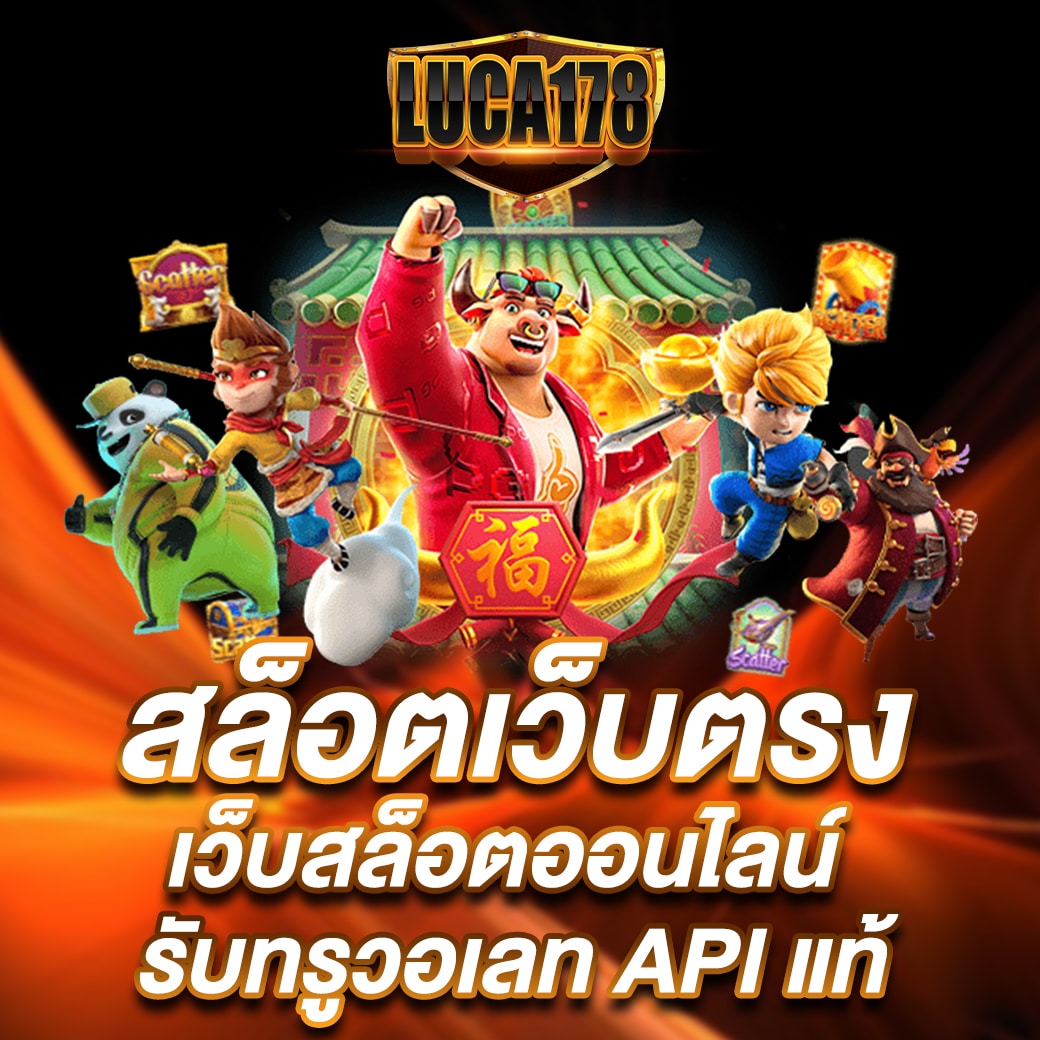 u31 เครดิตฟรี 188 เว็บตรง สล็อต ฝากถอนออโต้ ไม่ผ่านเอเย่นต์ 2026