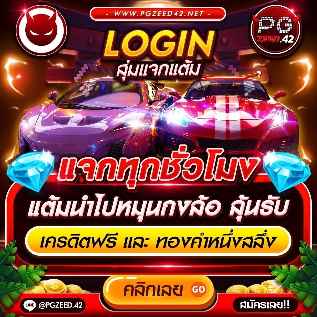 ubet89 เว็บตรง สล็อต ฝากถอนออโต้ ไม่ผ่านเอเย่นต์ 2026