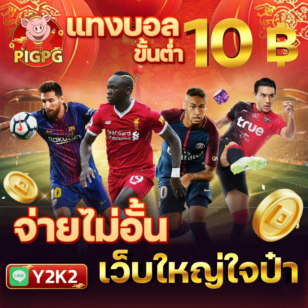 ufa11k เว็บตรง สล็อต ฝากถอนออโต้ ไม่ผ่านเอเย่นต์ 2026