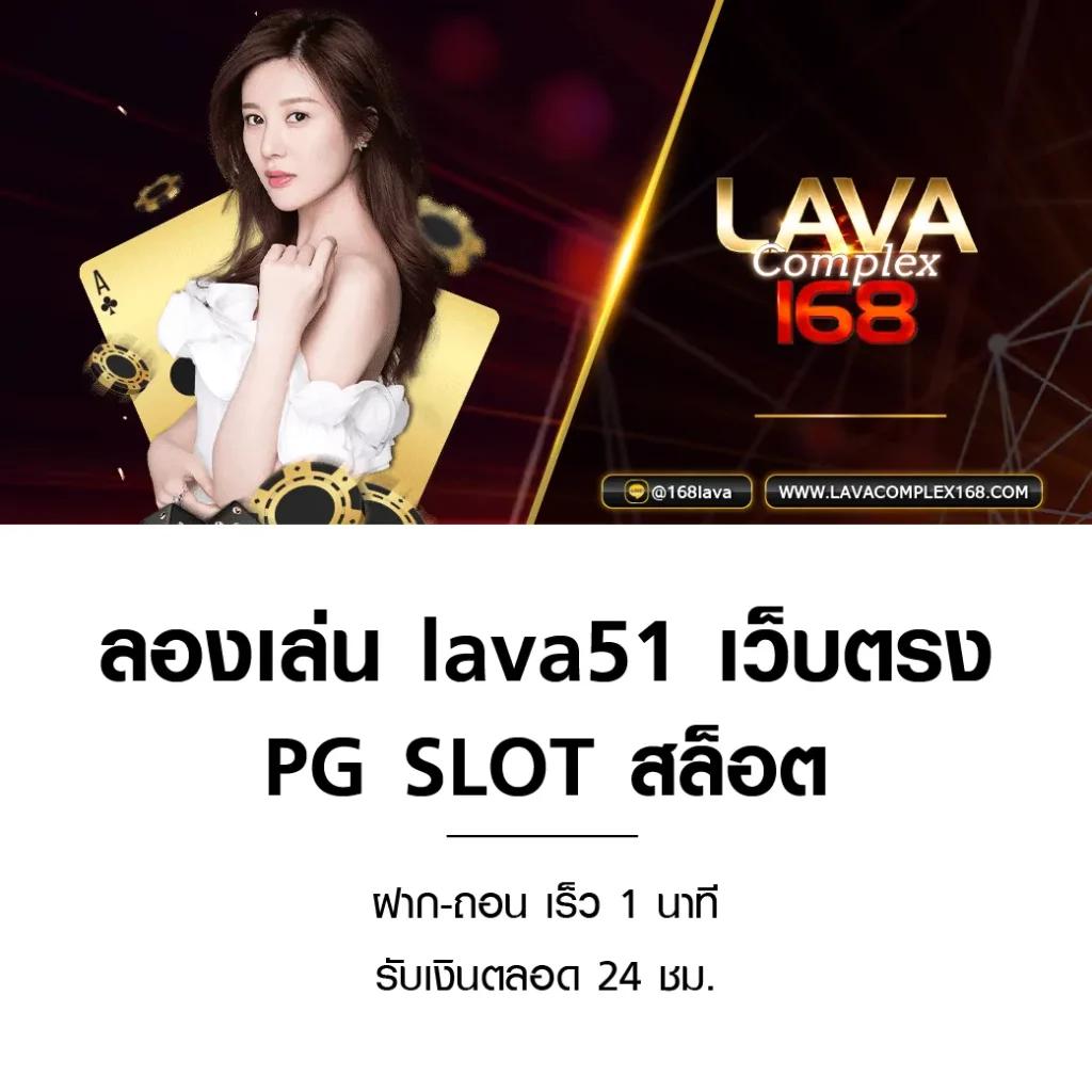 ufa1688 เว็บตรง สล็อต ฝากถอนออโต้ ไม่ผ่านเอเย่นต์ 2026