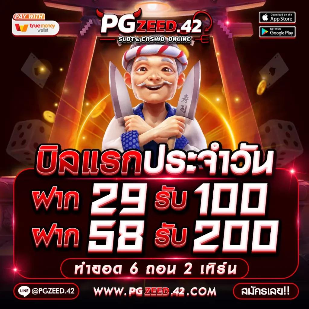 ufa168 ทางเข้า เว็บตรง สล็อต ฝากถอนออโต้ ไม่ผ่านเอเย่นต์ 2026