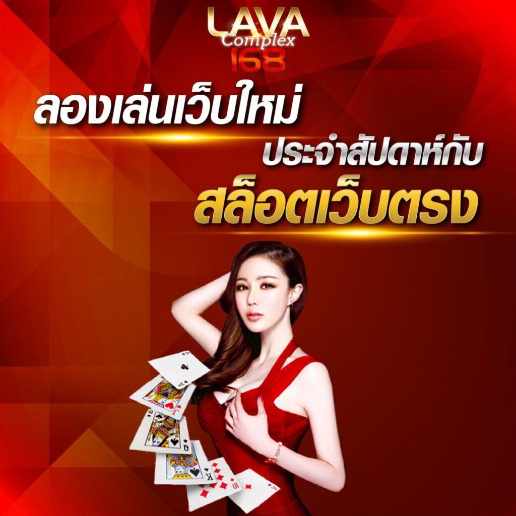 ufa168 เข้าสู่ระบบ เว็บตรง สล็อต ฝากถอนออโต้ ไม่ผ่านเอเย่นต์ 2026